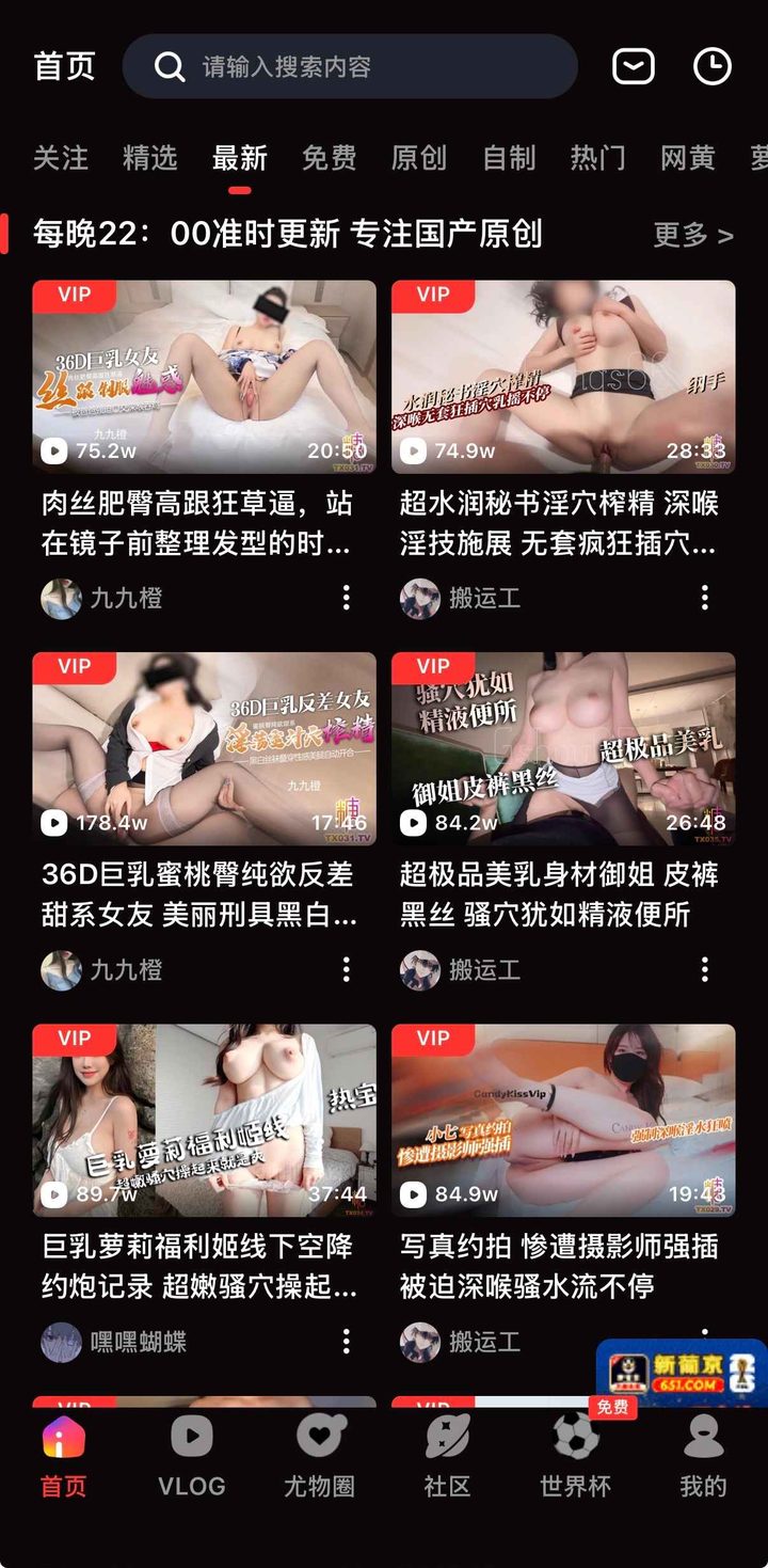 糖心vlog高清视频在线:流畅策略与边界说明