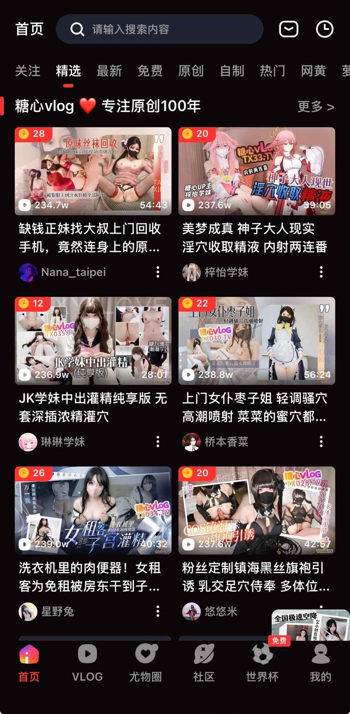 导读定位:为何需要糖心vlog最新域名发布页